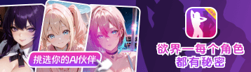 涩谷AI Banner