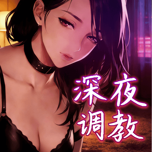 涩谷AI(H5) 游戏图标