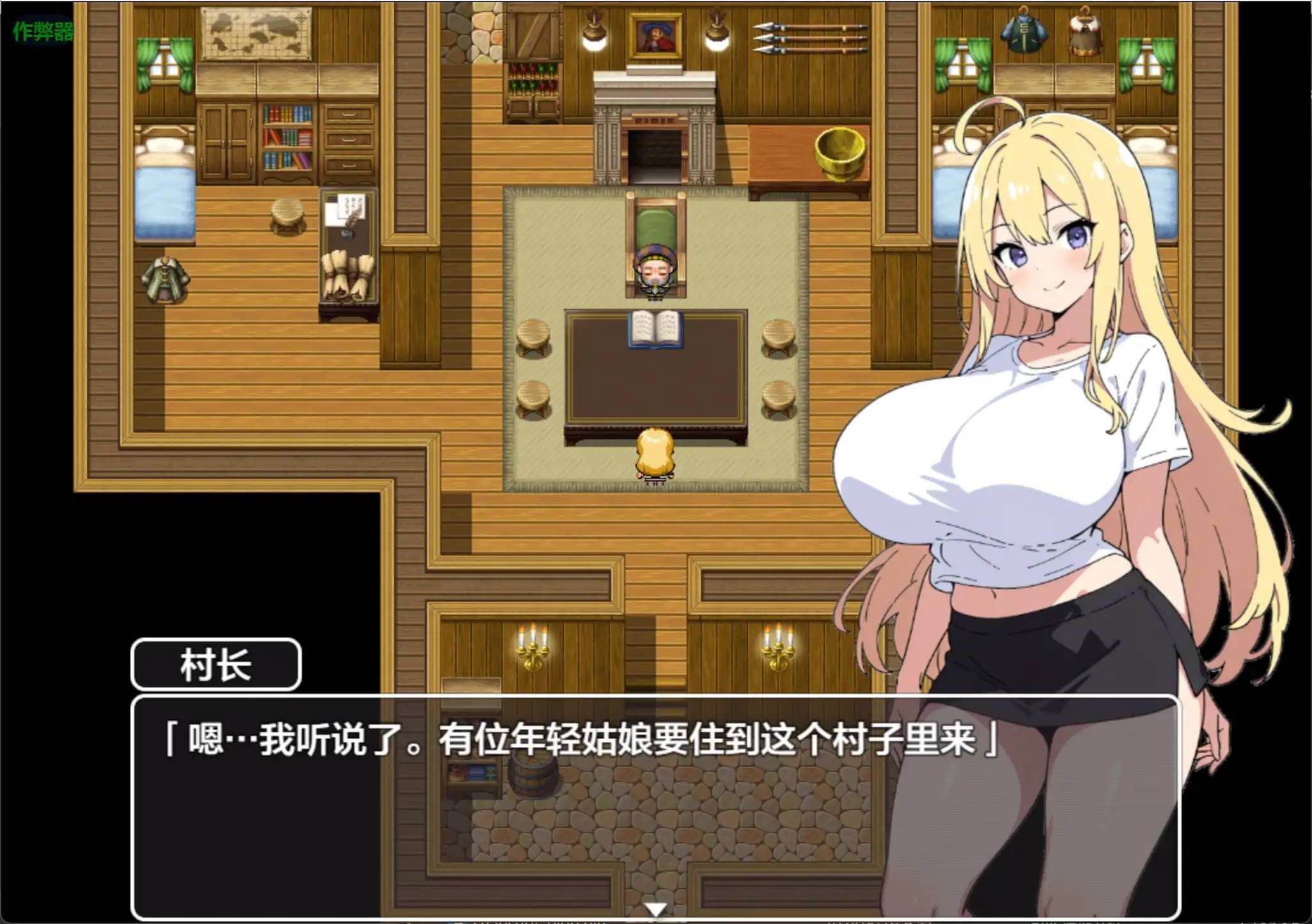 游戏截图